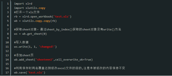 你知道怎么用python 读取excel数据吗