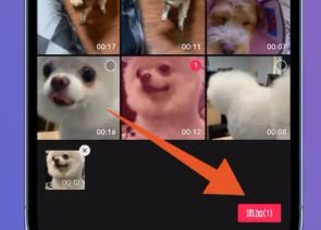 剪映怎么删除多余的部分？剪映删除多余的片段教程！