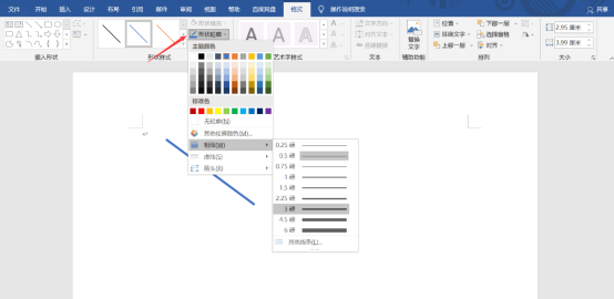 word如何设置斜杠?