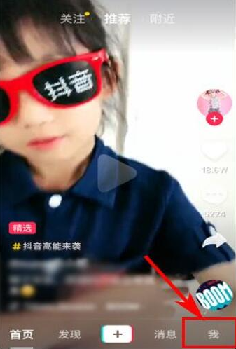 抖音自己的作品怎么删除