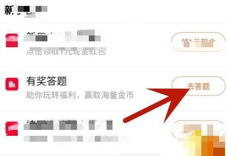 番茄小说怎么白嫖vip呢?番茄小说会员免费领取方法!
