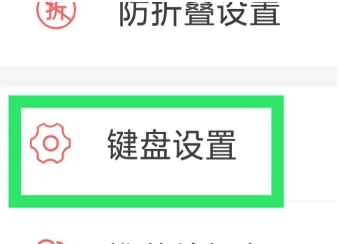 微脉输入法怎么打字幕 微脉输入法设置字母快捷文案方法