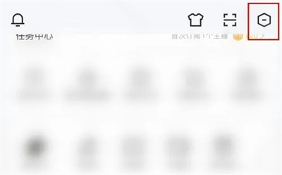 虎牙直播如何设置深色模式