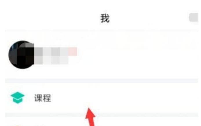 学习通作业被打回怎么重交?-学习通怎么刷视频?