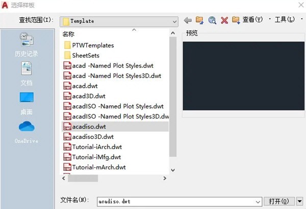 AutoCAD2020怎么配置绘图系统_2020版cad绘图设置在哪里
