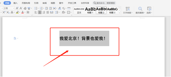 Word怎么翻译成英文