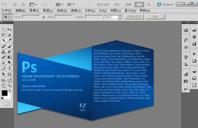 photoshopcs5是什么软件?-photoshopcs5使用教程