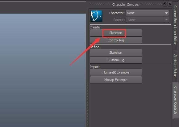 maya设置humanIK骨骼的详细过程