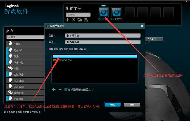 绝地求生鼠标宏怎么设置？(绝地求生罗技鼠标宏设置)