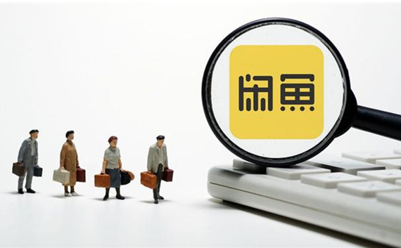 闲鱼vip会员在哪开通