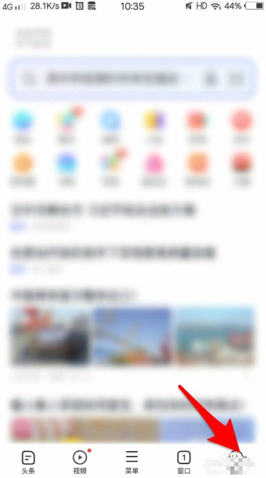 vivo浏览器怎么屏蔽广告（vivo浏览器开启广告拦截操作教程）