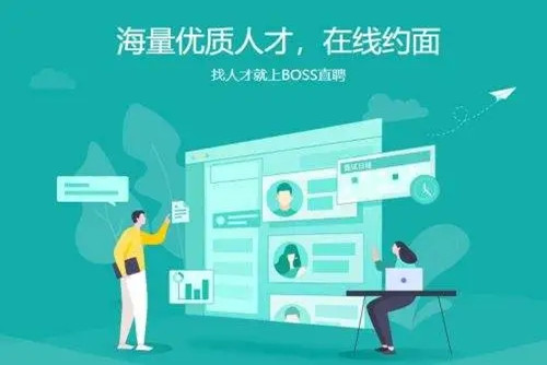 boss直聘怎么屏蔽某家公司信息 屏蔽某一个公司的方法