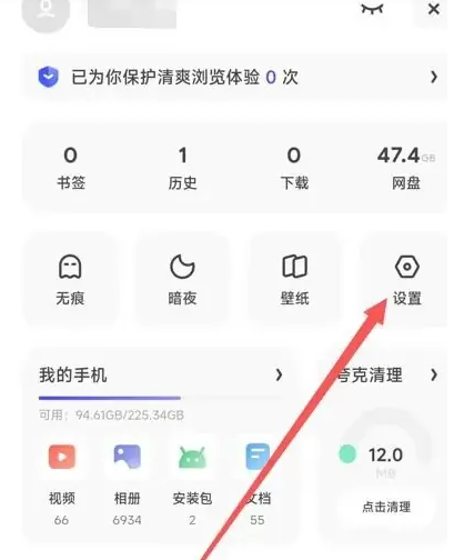 夸克高考app怎么查询艺术类考生吗 夸克浏览器艺术生使用教程