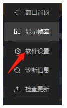 雷电模拟器如何提高吃鸡游戏鼠标精确度？