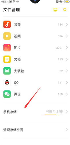 qq浏览器解压的文件在哪里可以找到 qq浏览器解压的文件在哪里安卓