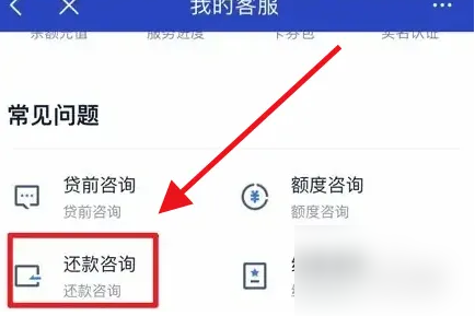 百度有钱花可以协商还款吗 具体操作方法介绍