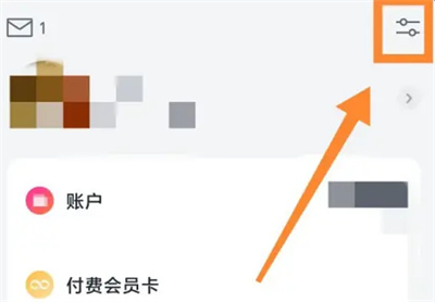 微信读书怎么开启时间电量 开启时间电量的操作方法