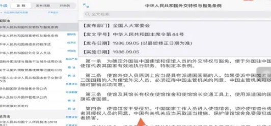 苹果ipad怎么分屏 详细讲解:ipad分屏方法