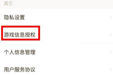 dnf助手怎么取消隐藏 dnf助手取消隐藏角色信息方法介绍