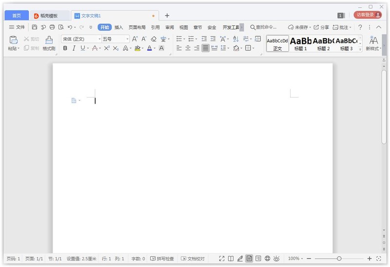 Wps中怎样插入方框符号 Wps中插入方框符号的教程
