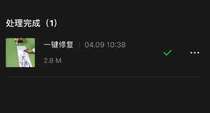 快影怎么去水印呢?分享快影去除水印方法!