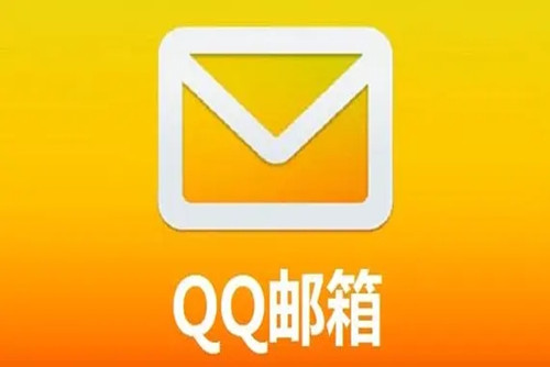 qq邮箱怎么发送文件 发送文件的方法