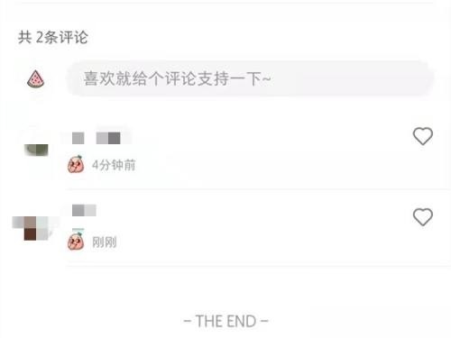 小红书怎么置顶评论_小红书置顶评论教程