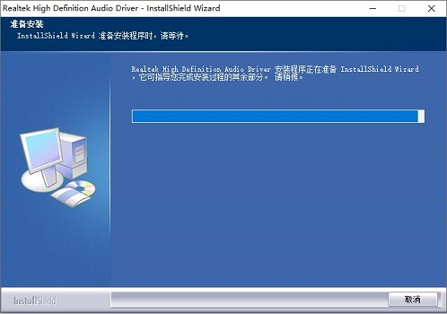realtek点了打不开-realtek高清音频怎么下载?
