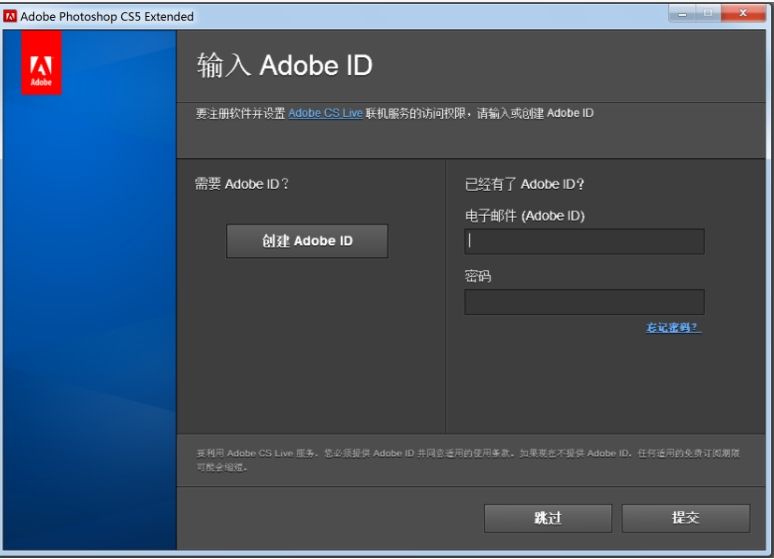 photoshopcs5是什么软件?-photoshopcs5使用教程