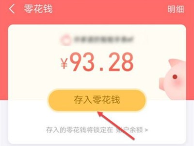 小天才手表怎么用支付宝充值_小天才手表用支付宝充值的操作方法