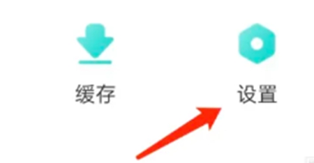 茅生app如何注销账户 软件快速注销账户教程