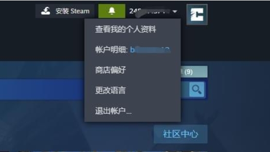 steam怎么改密码?-steam改密码的步骤流程是什么?
