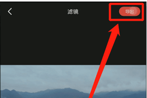 快影怎么剪辑视频呢?快影剪辑视频教程分享!