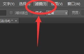 Photoshop怎么读取水印_Photoshop读取水印教程