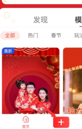 快影怎么设置倒计时 快影设置倒计时操作分享