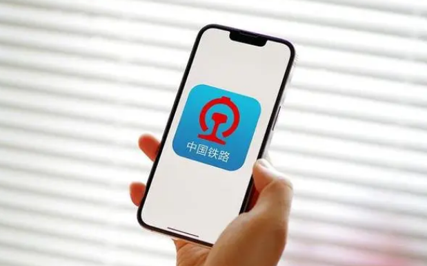 12306高铁新增优选一等座如何