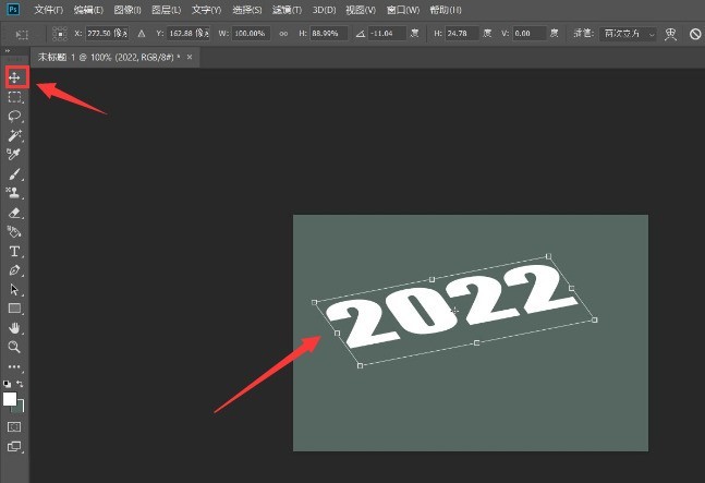 ps怎么制作渐变延伸文字 ps制作渐变延伸文字教程
