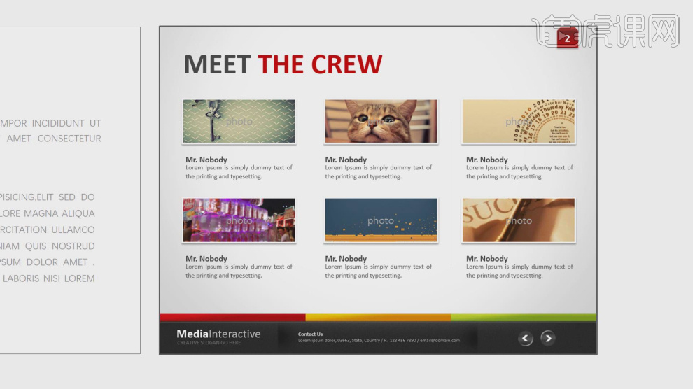 使用PPT设计办公软件如何美化