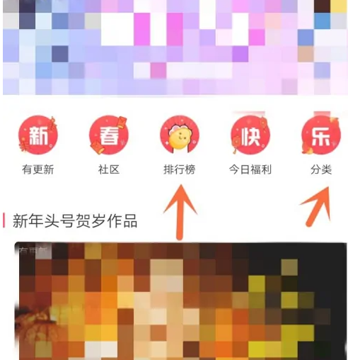 易次元app怎么玩游戏 玩游戏的操作方法