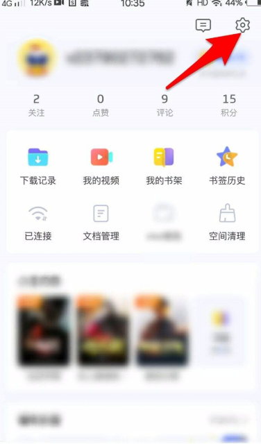 vivo浏览器怎么屏蔽广告(vivo浏览器开启广告拦截操作教程)