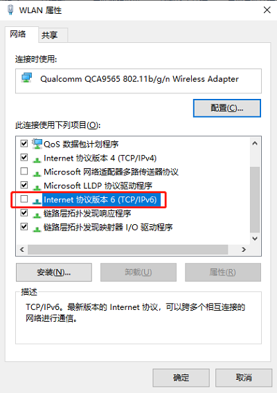 Edge浏览器登不上Microsoft账户怎么办？