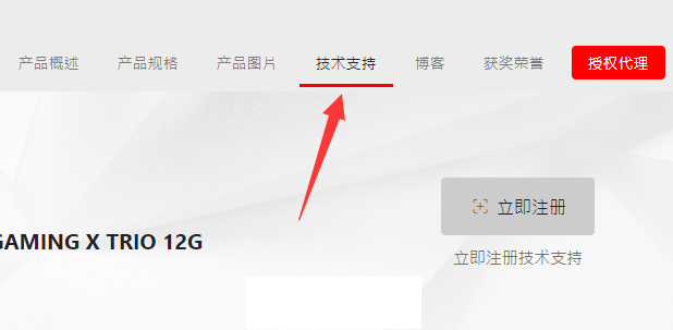 微星显卡驱动怎么更新？微星显卡驱动更新教程