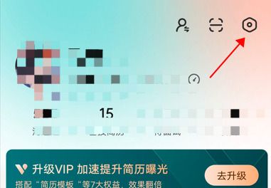 boss直聘怎么屏蔽某家公司呢？boss直聘屏蔽某家公司操作教程！