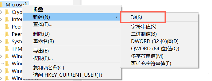 edge浏览器提示错误status_invalid_image_hash的完美解决办法