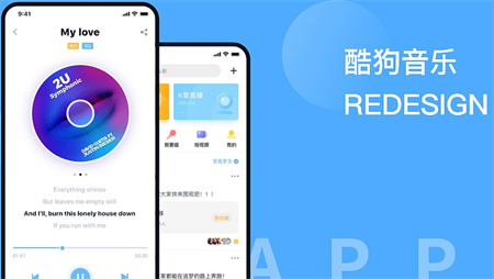 酷狗音乐APP怎么导入手机本地歌曲
