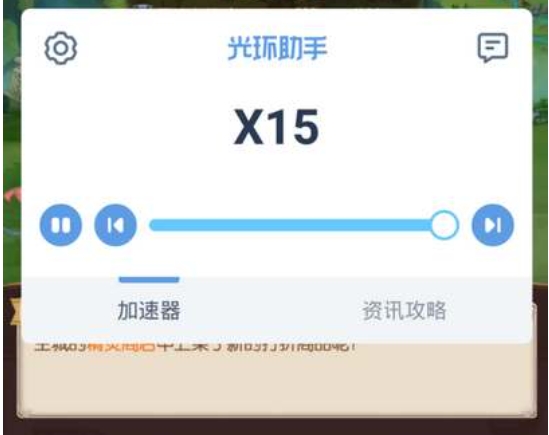 光环助手怎么加速游戏?-光环助手加速游戏的方法?