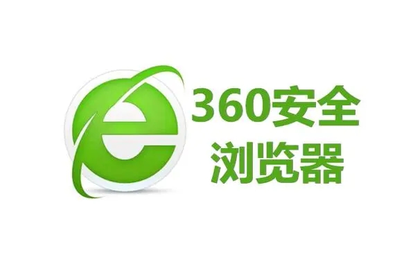 360浏览器兼容模式怎么设置？360浏览器兼容模式如何打开？