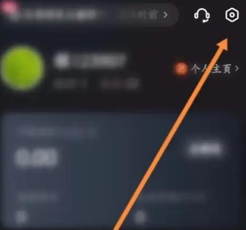 快手直播伴侣锁屏停止录制怎么设置 直播伴侣锁屏停止录制设置方法
