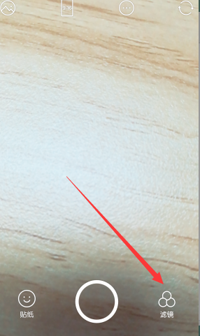 b612咔叽图片怎么加滤镜 图片加滤镜的操作方法