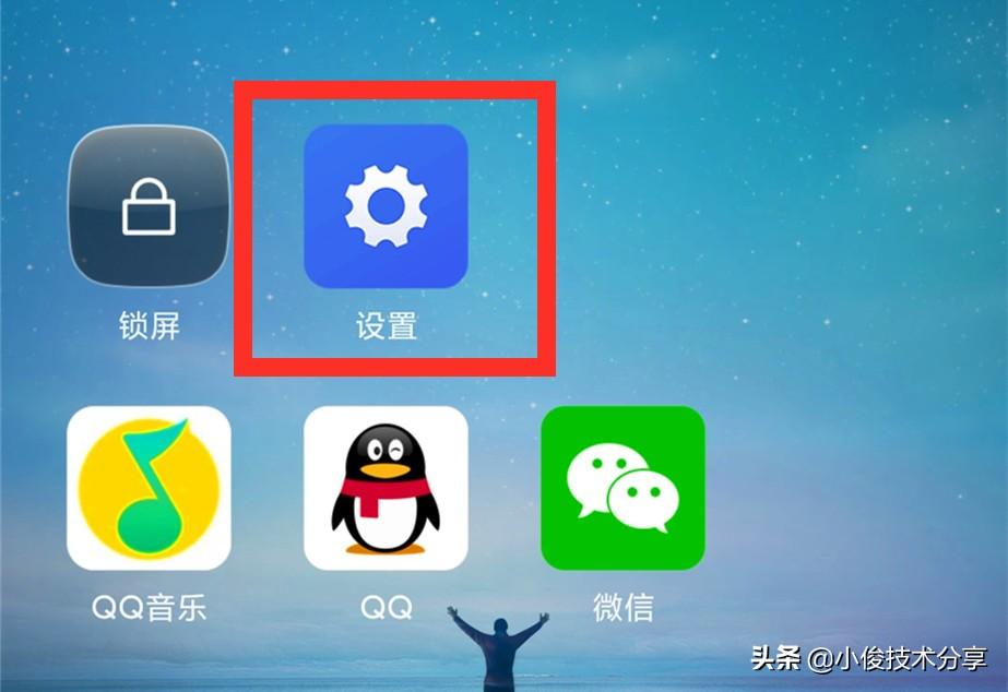 手机解锁出现广告怎么解决 必看:屏蔽手机出现广告的方法